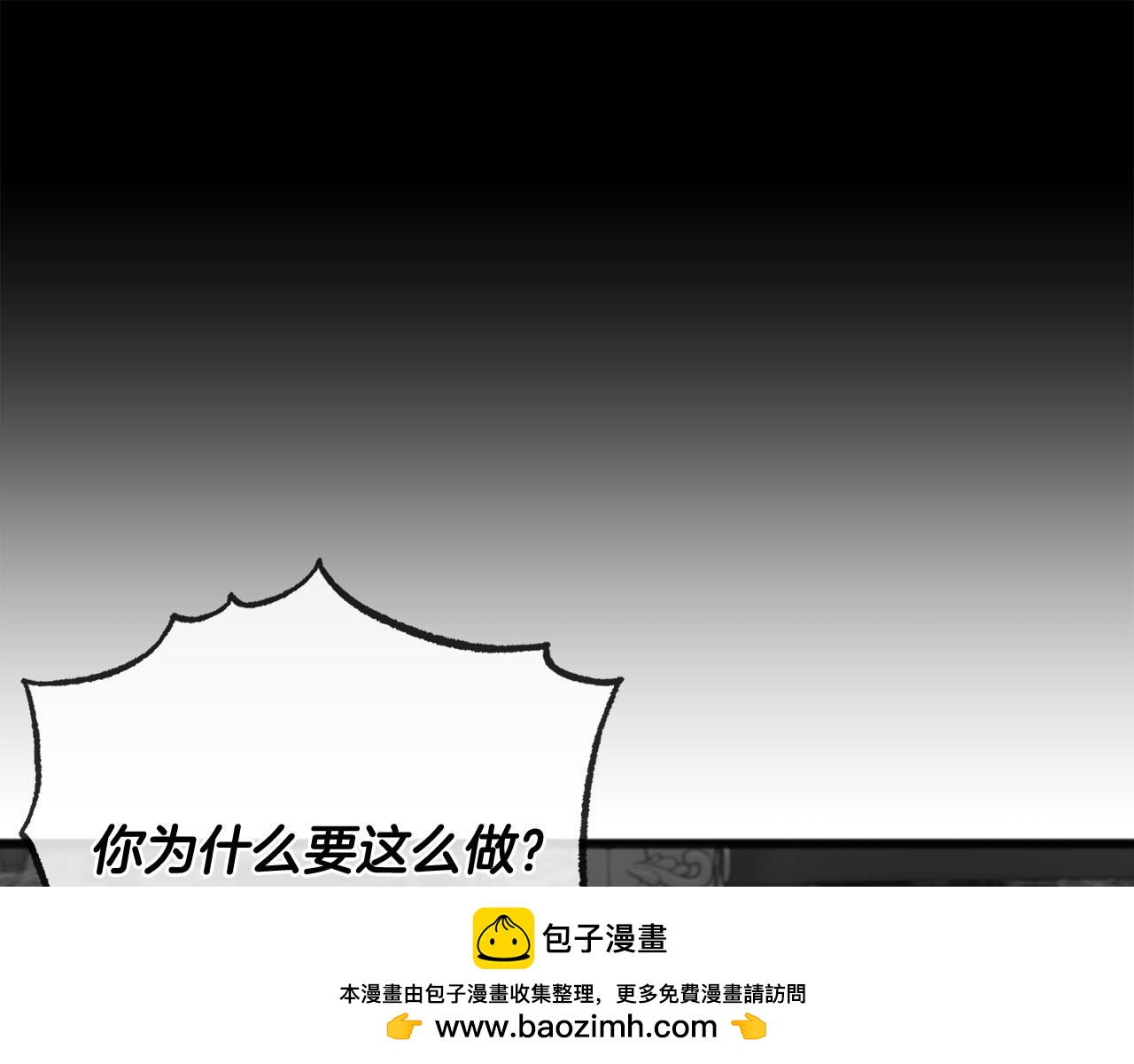 第86话  悲剧的源头49