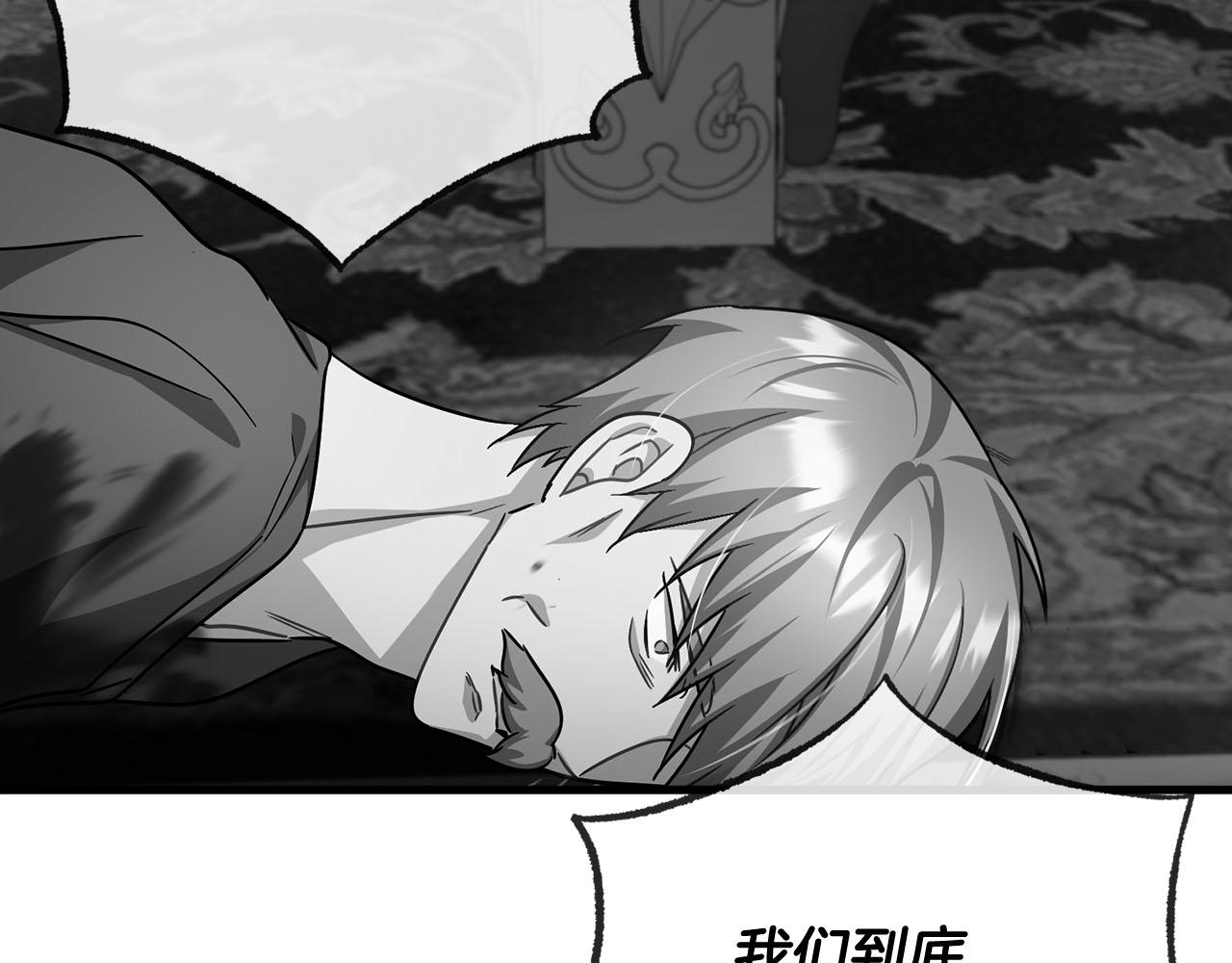 第86话  悲剧的源头54