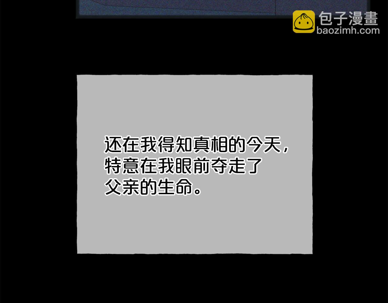 第86话  悲剧的源头60