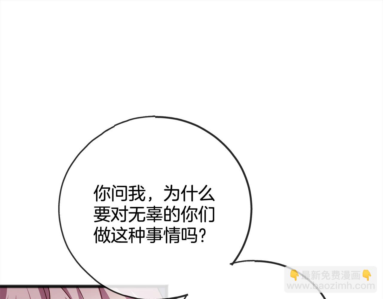 第86话  悲剧的源头65