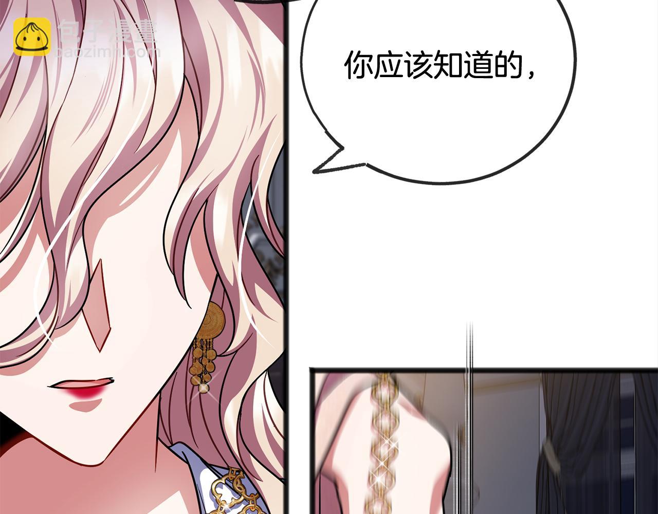 第86话  悲剧的源头66