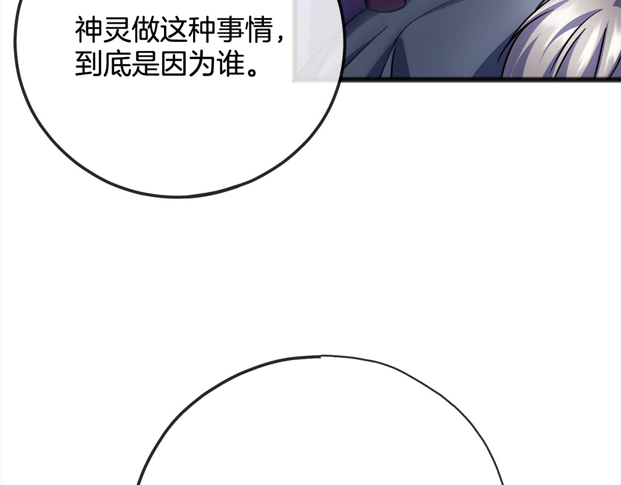 第86话  悲剧的源头68