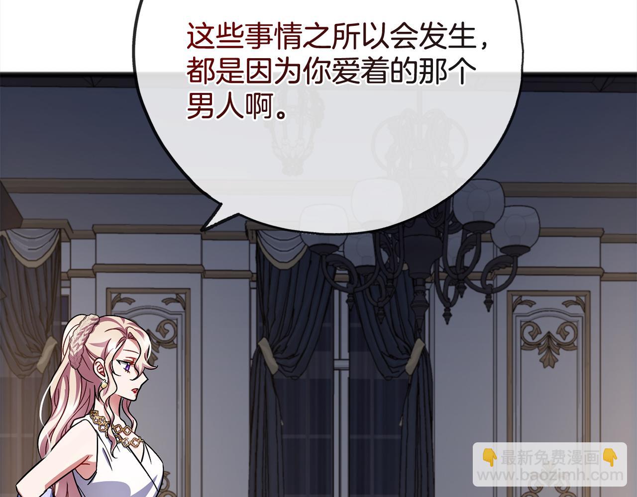 第86话  悲剧的源头69
