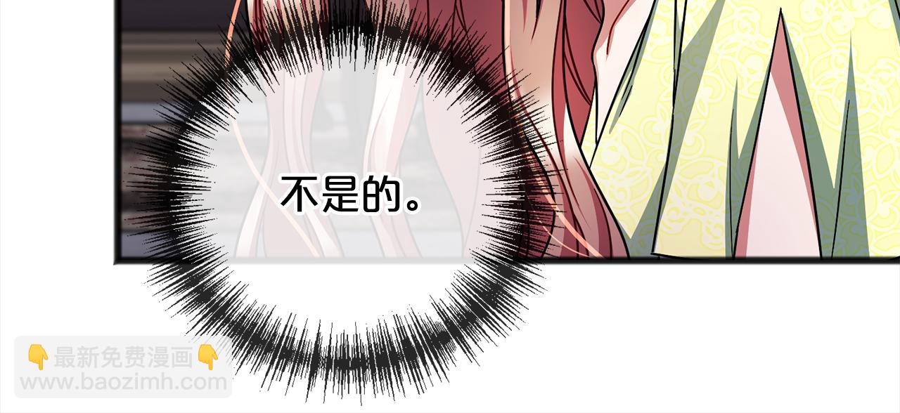 第86话  悲剧的源头73
