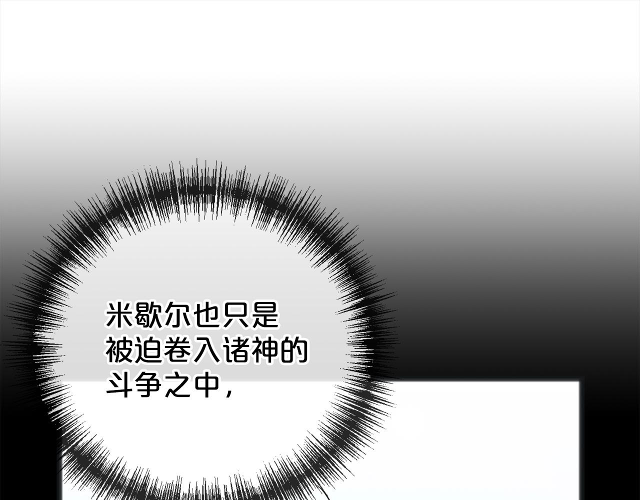 第86话  悲剧的源头74
