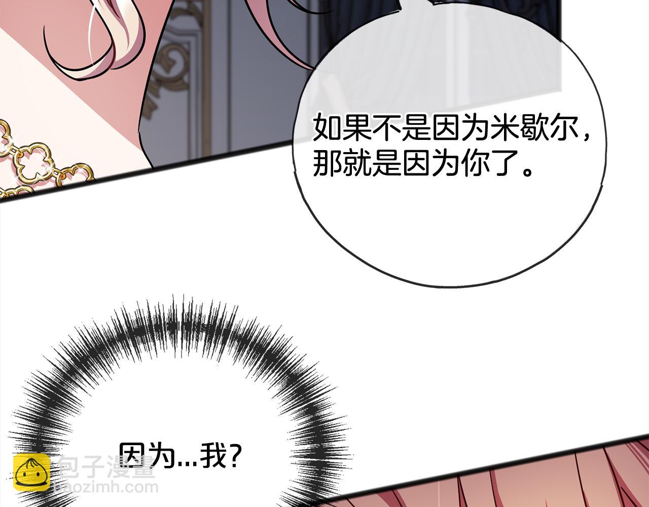 第86话  悲剧的源头78