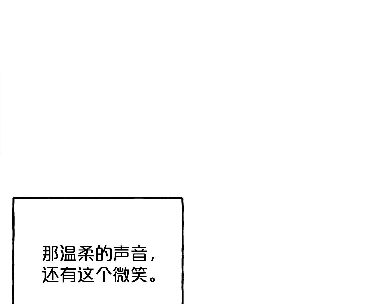 第86话  悲剧的源头8