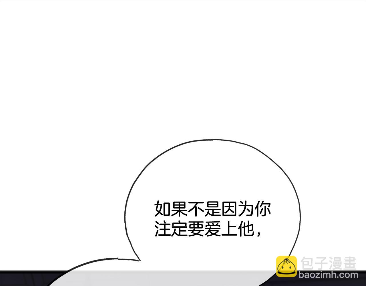 第86话  悲剧的源头80