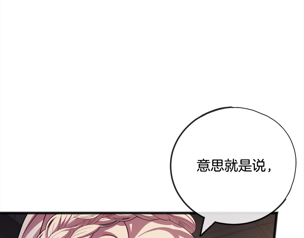 第86话  悲剧的源头83