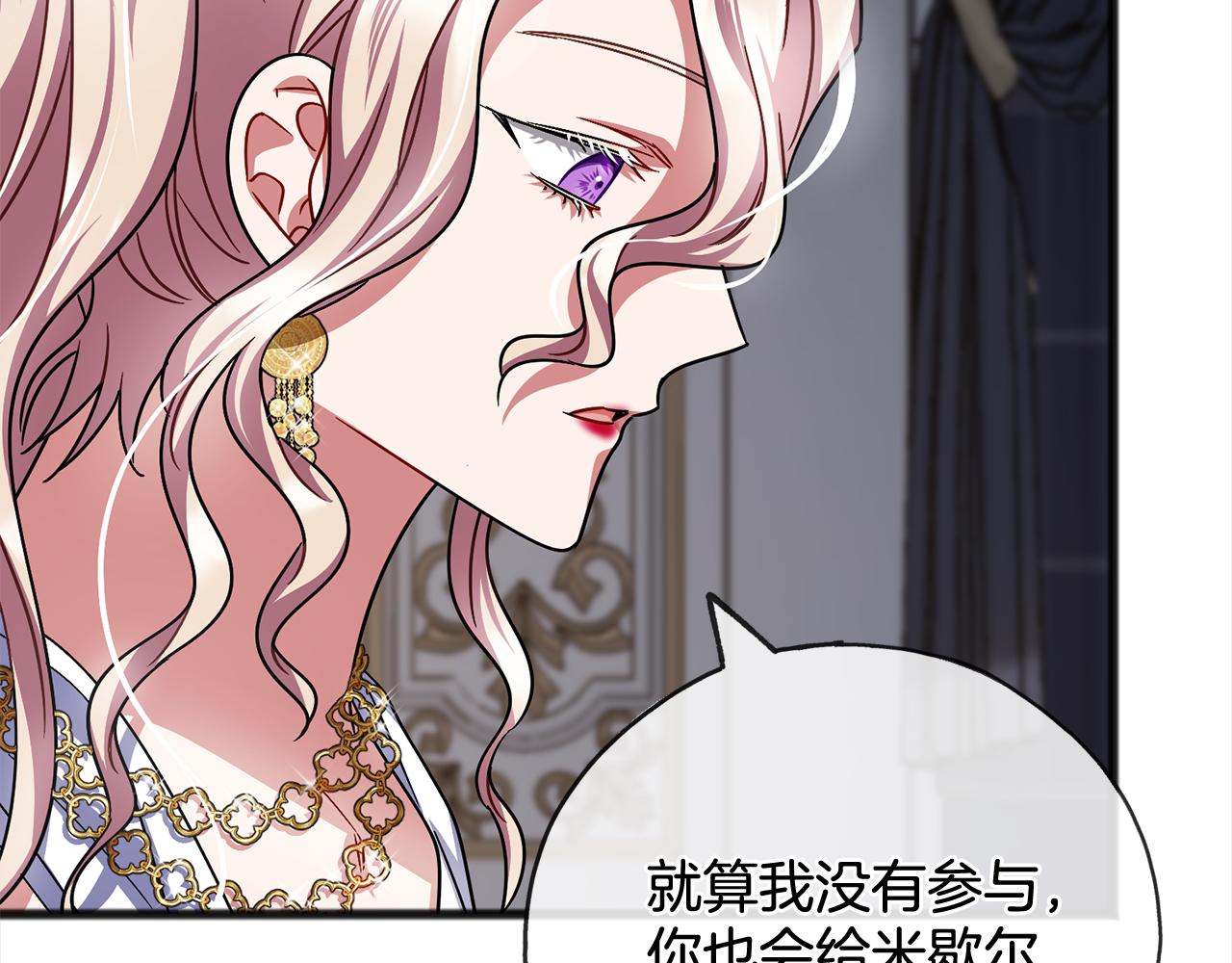 第86话  悲剧的源头89