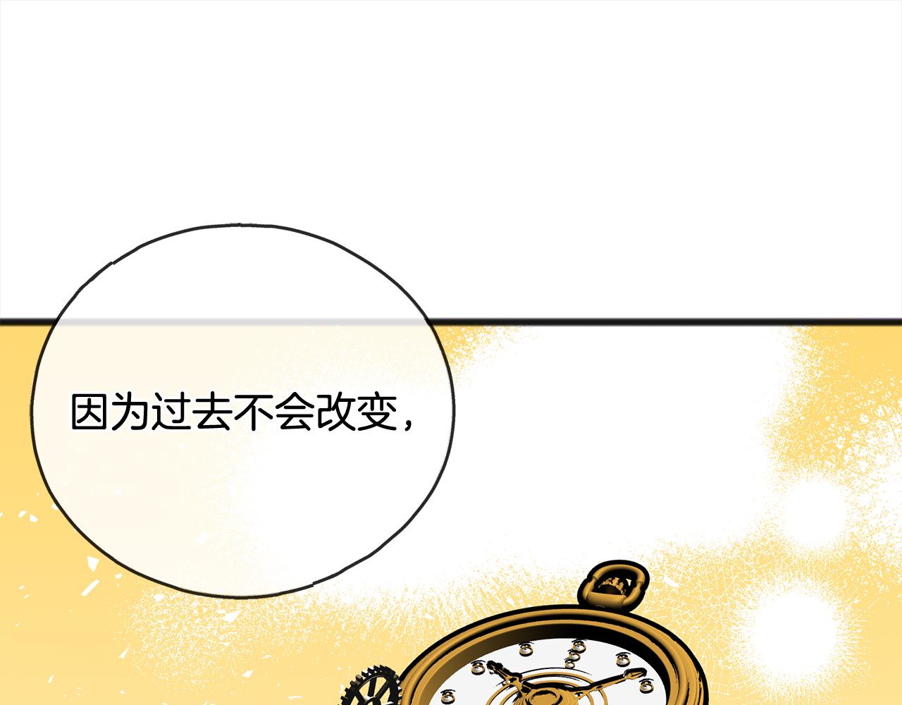 第86话  悲剧的源头91