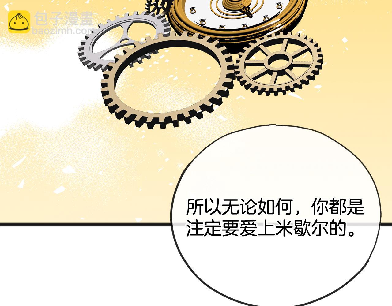 第86话  悲剧的源头92