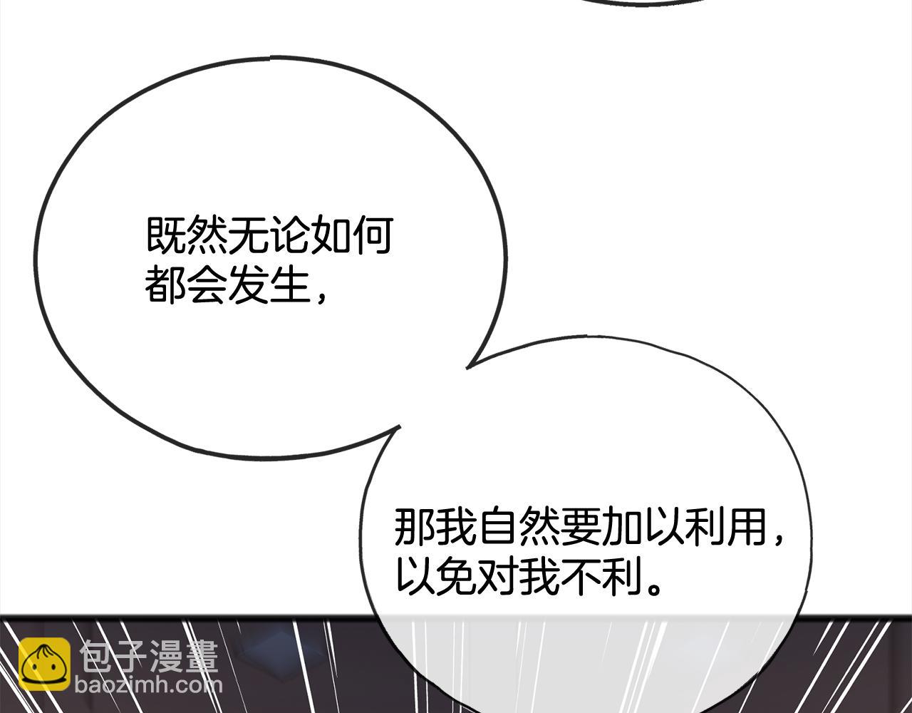 第86话  悲剧的源头93