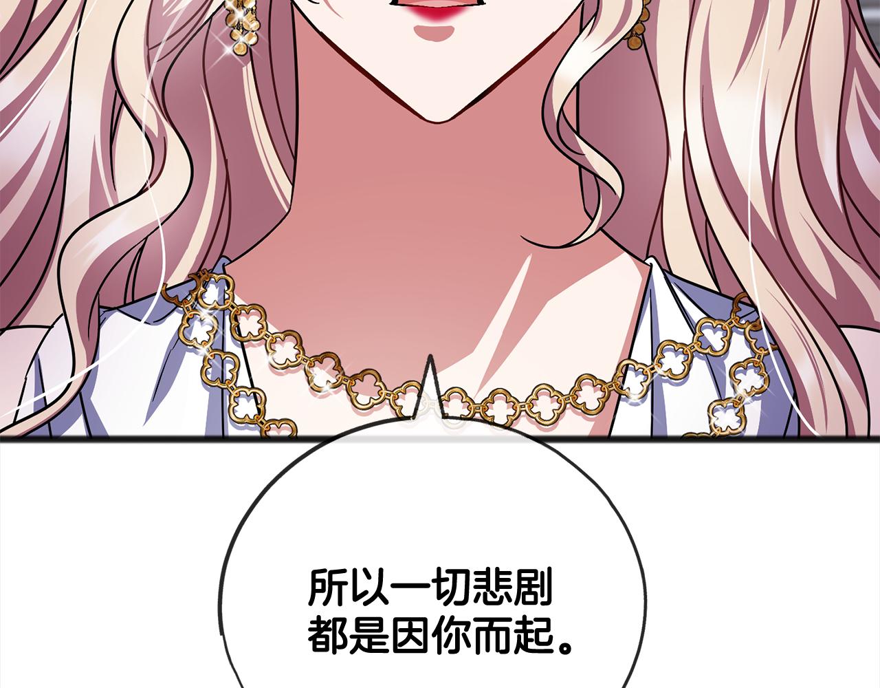 第86话  悲剧的源头98