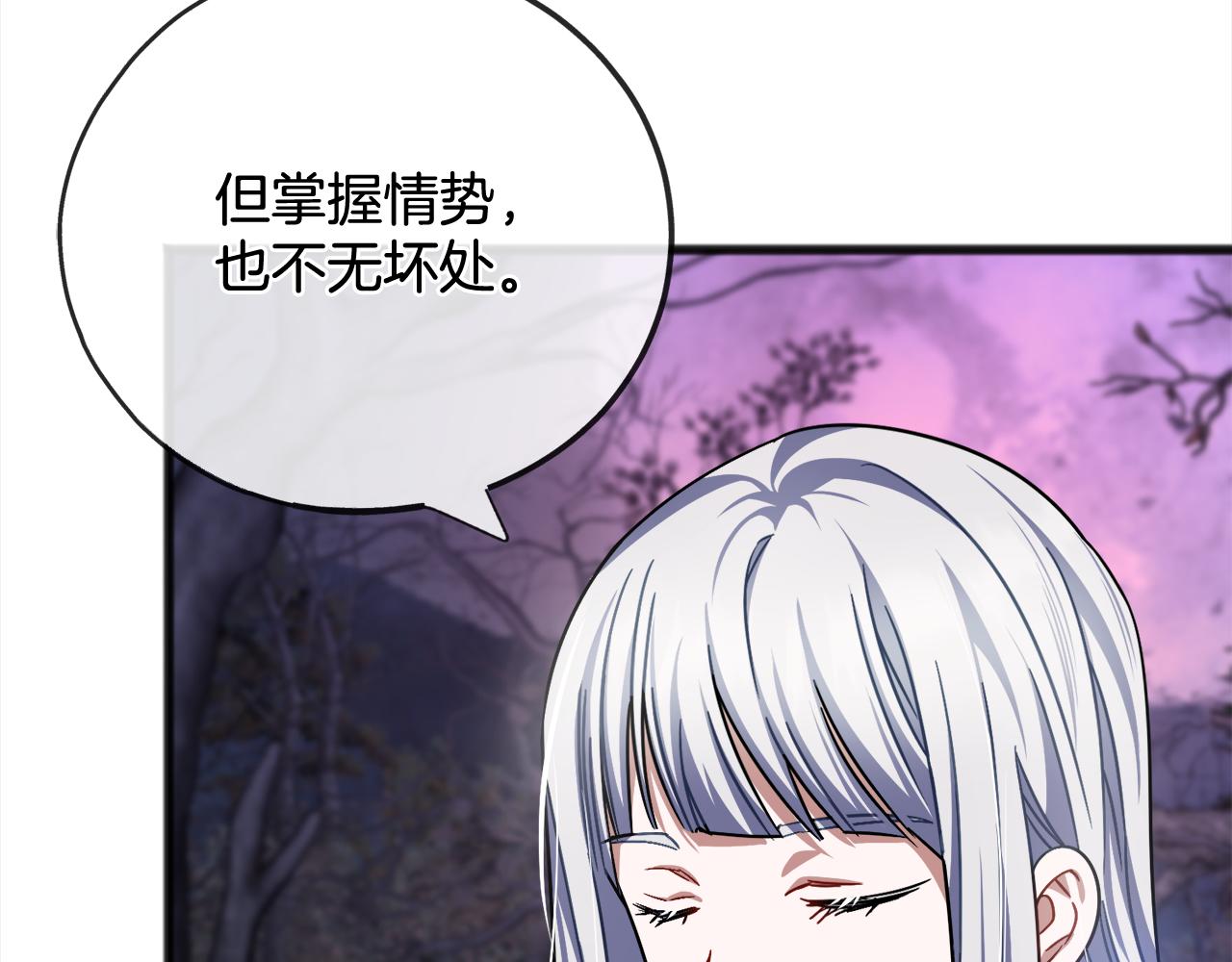 第90话  诸神之争102