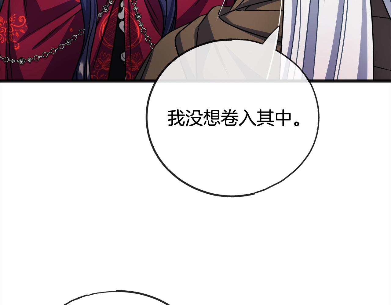 第90话  诸神之争105