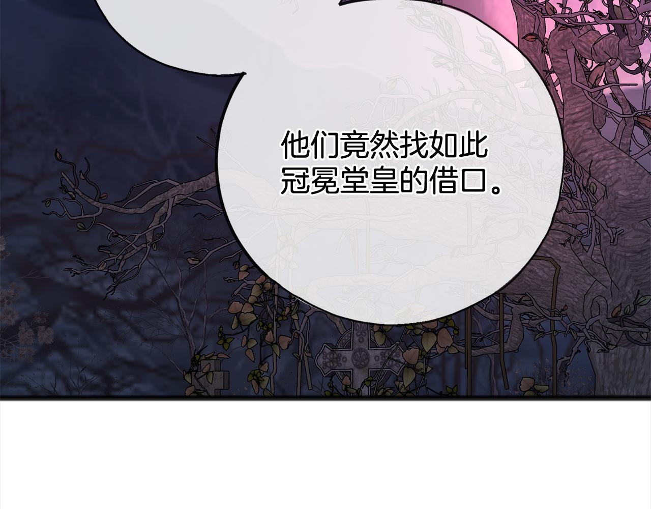 第90话  诸神之争111