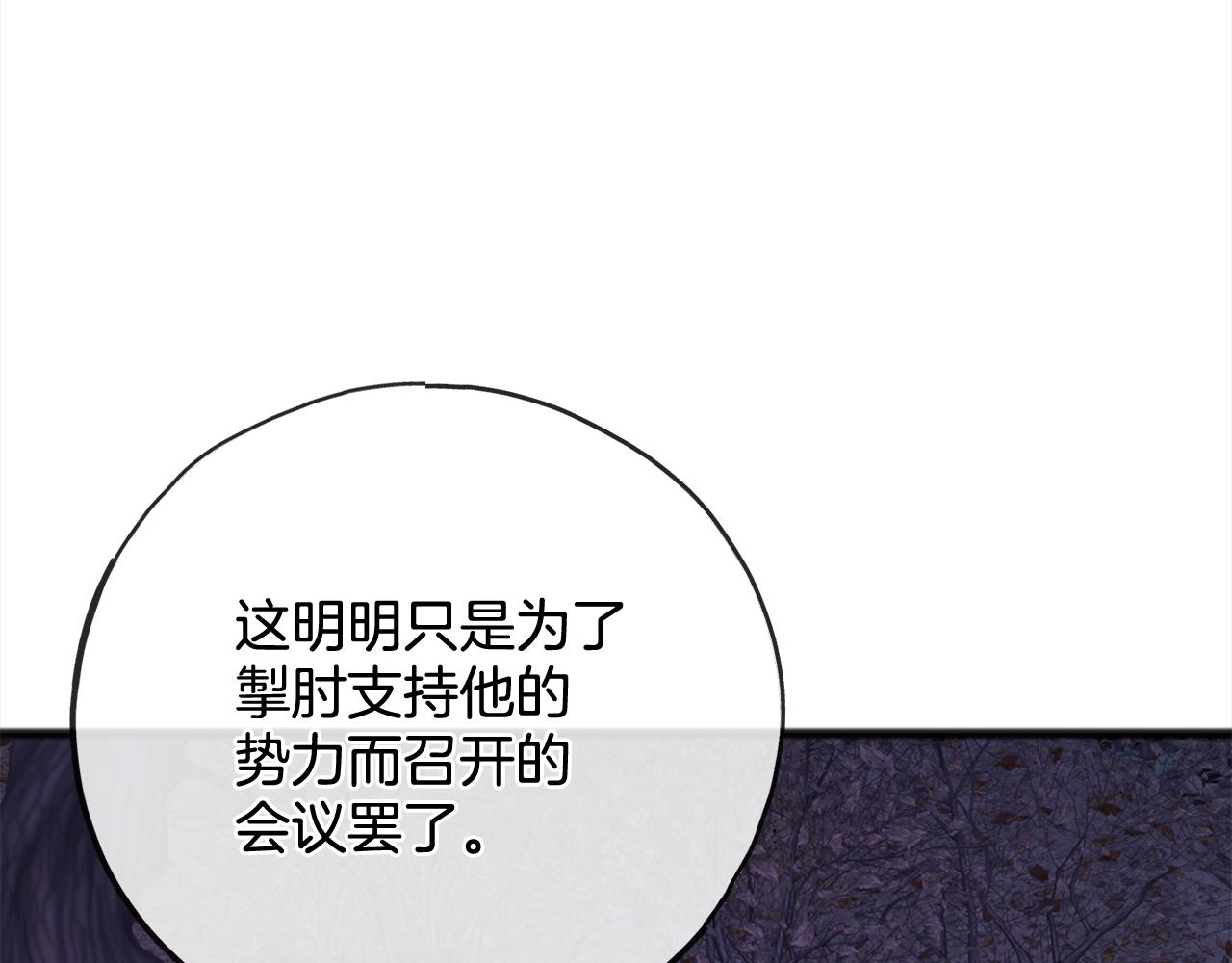 第90话  诸神之争112