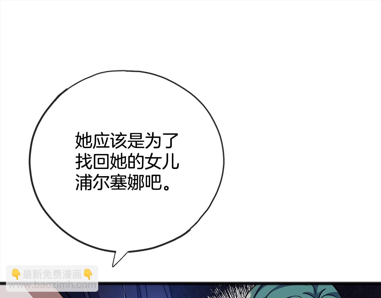 第90话  诸神之争131