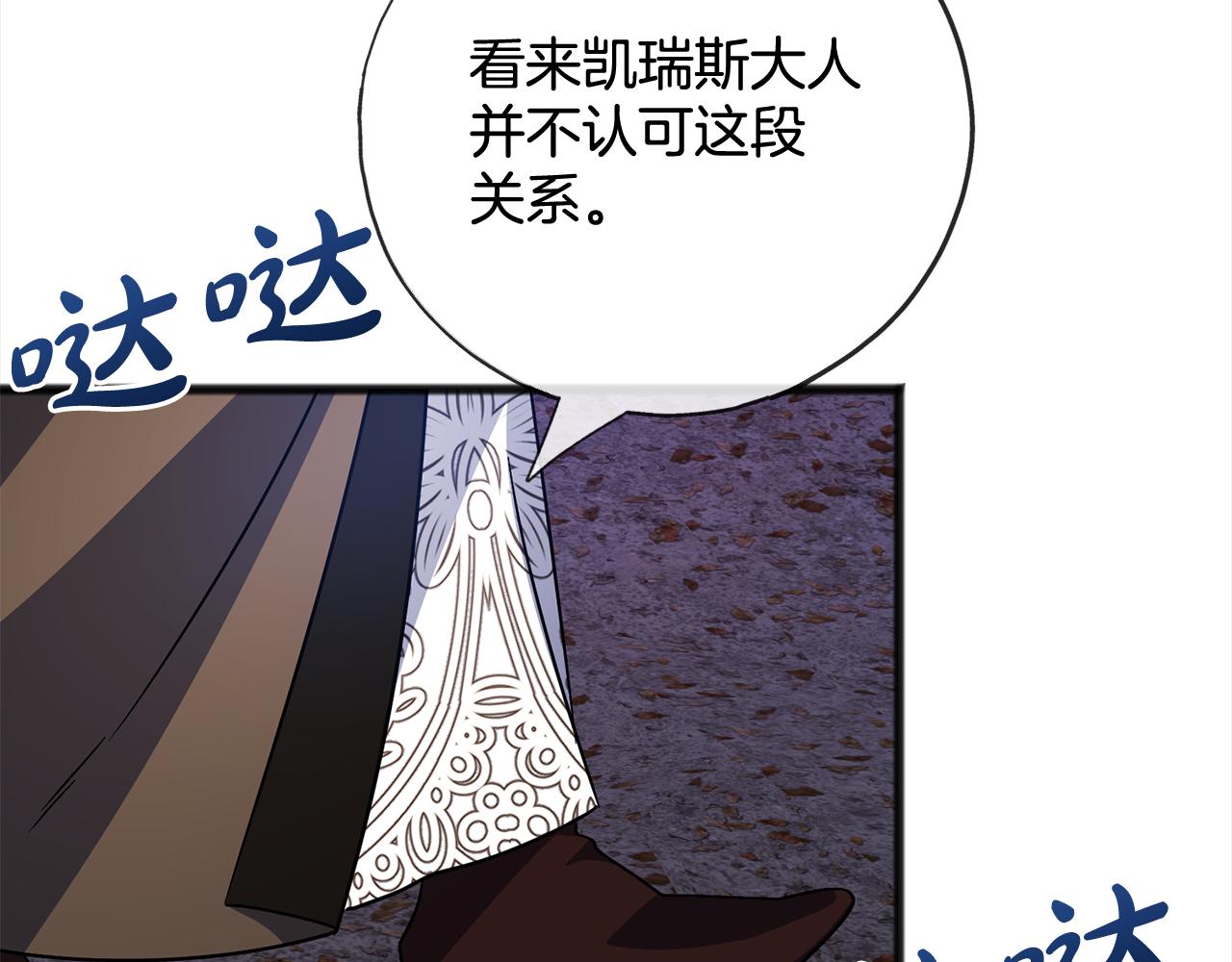 第90话  诸神之争134
