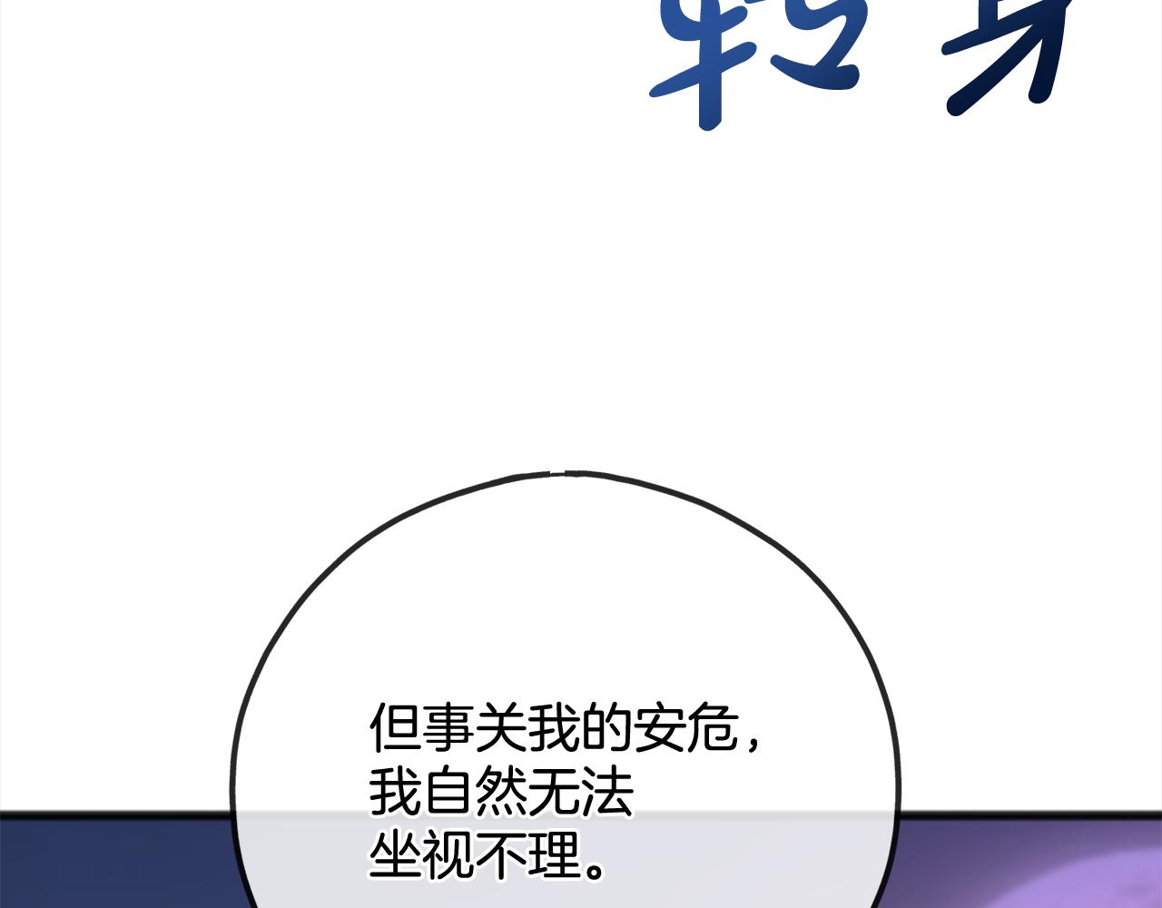 第90话  诸神之争137
