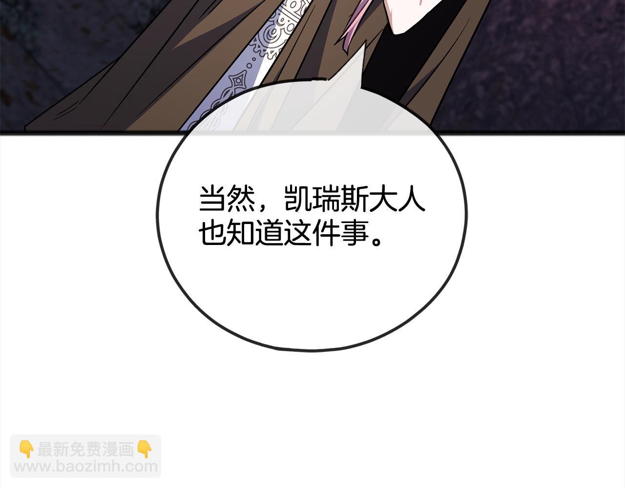 第90话  诸神之争142