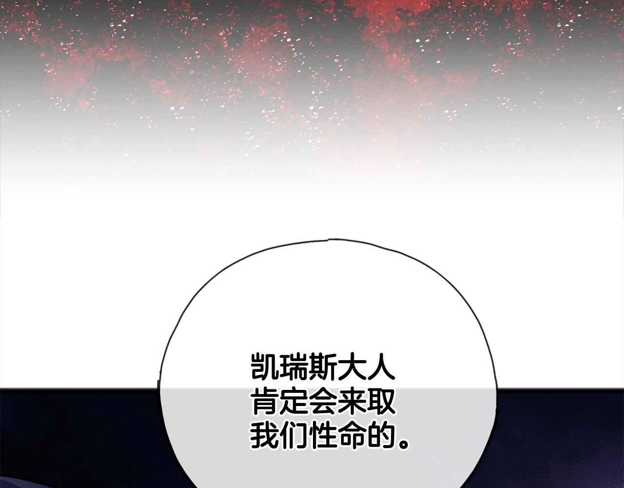第90话  诸神之争149
