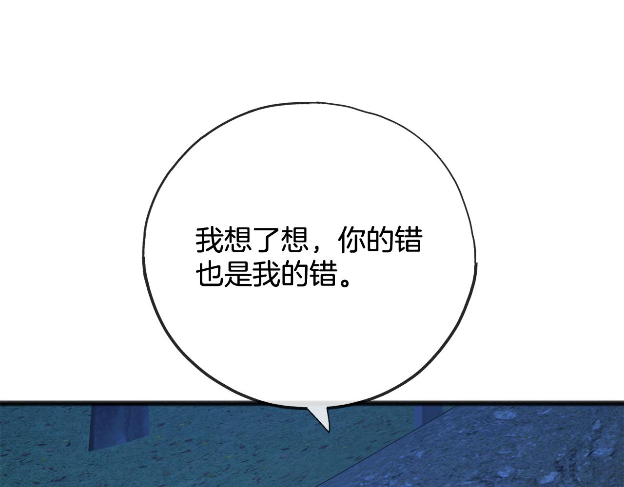 第90话  诸神之争18