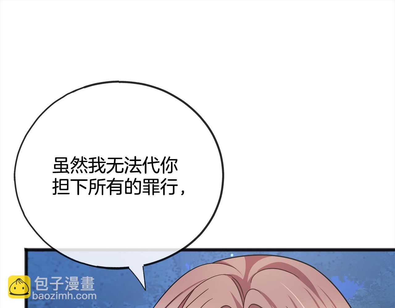 第90话  诸神之争27
