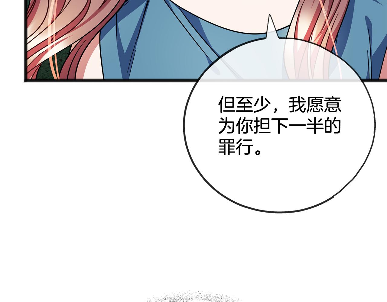 第90话  诸神之争29