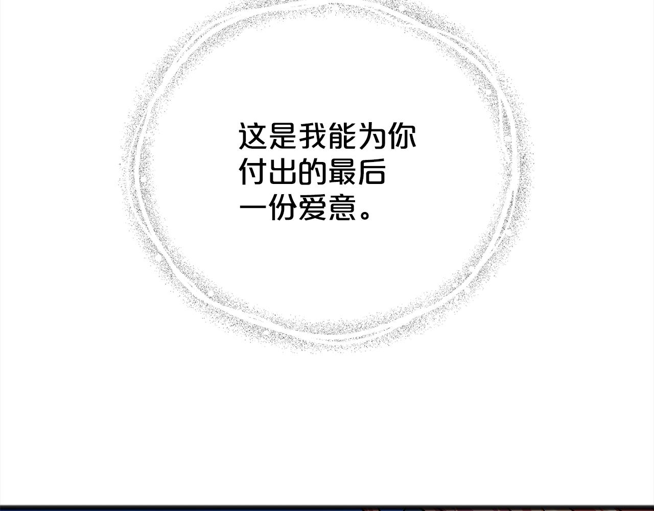 第90话  诸神之争30