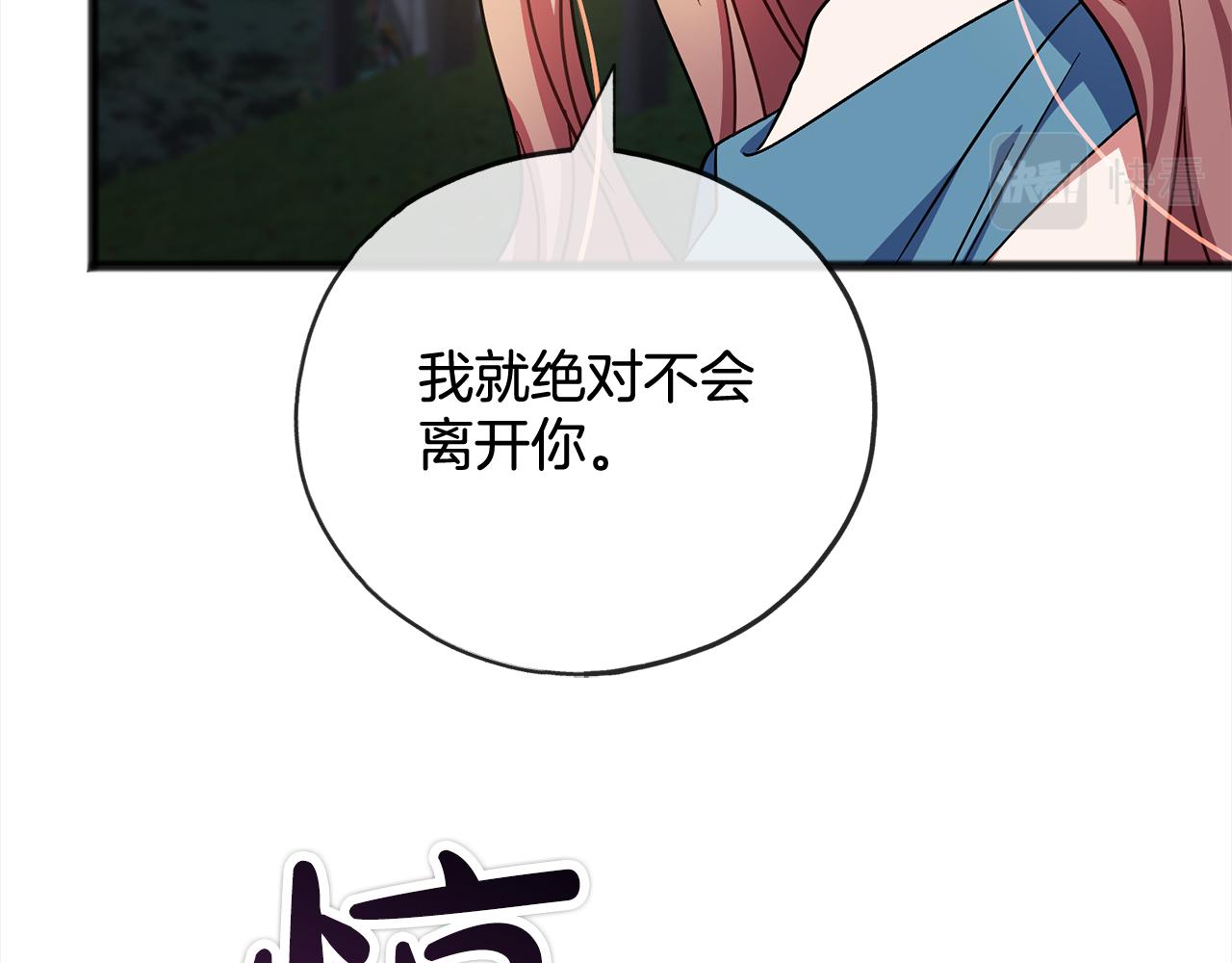 第90话  诸神之争35