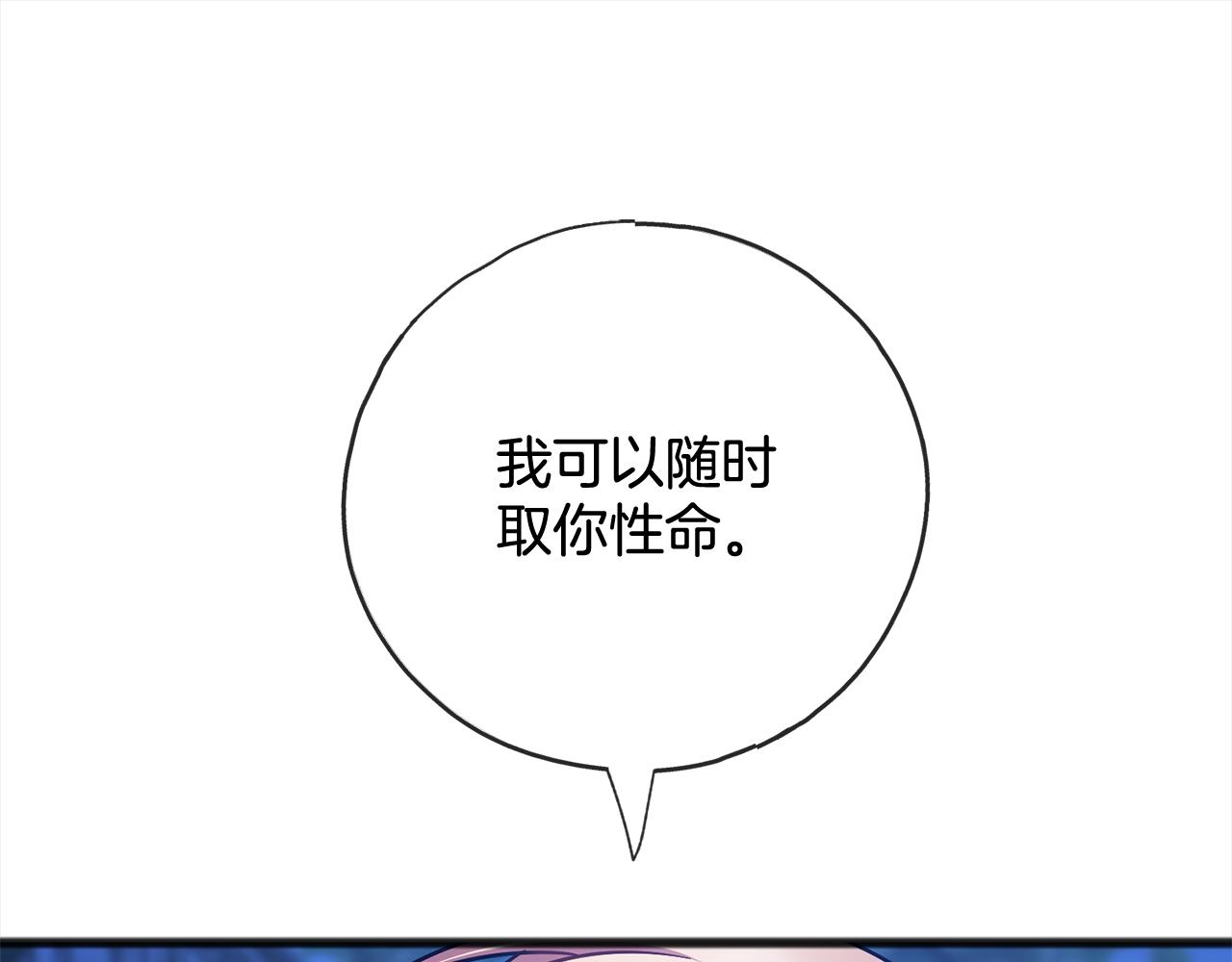 第90话  诸神之争4