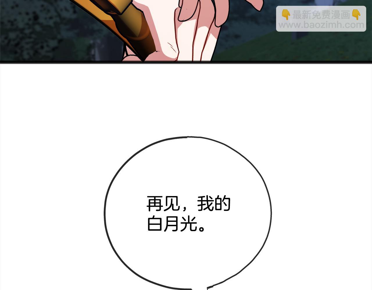 第90话  诸神之争40
