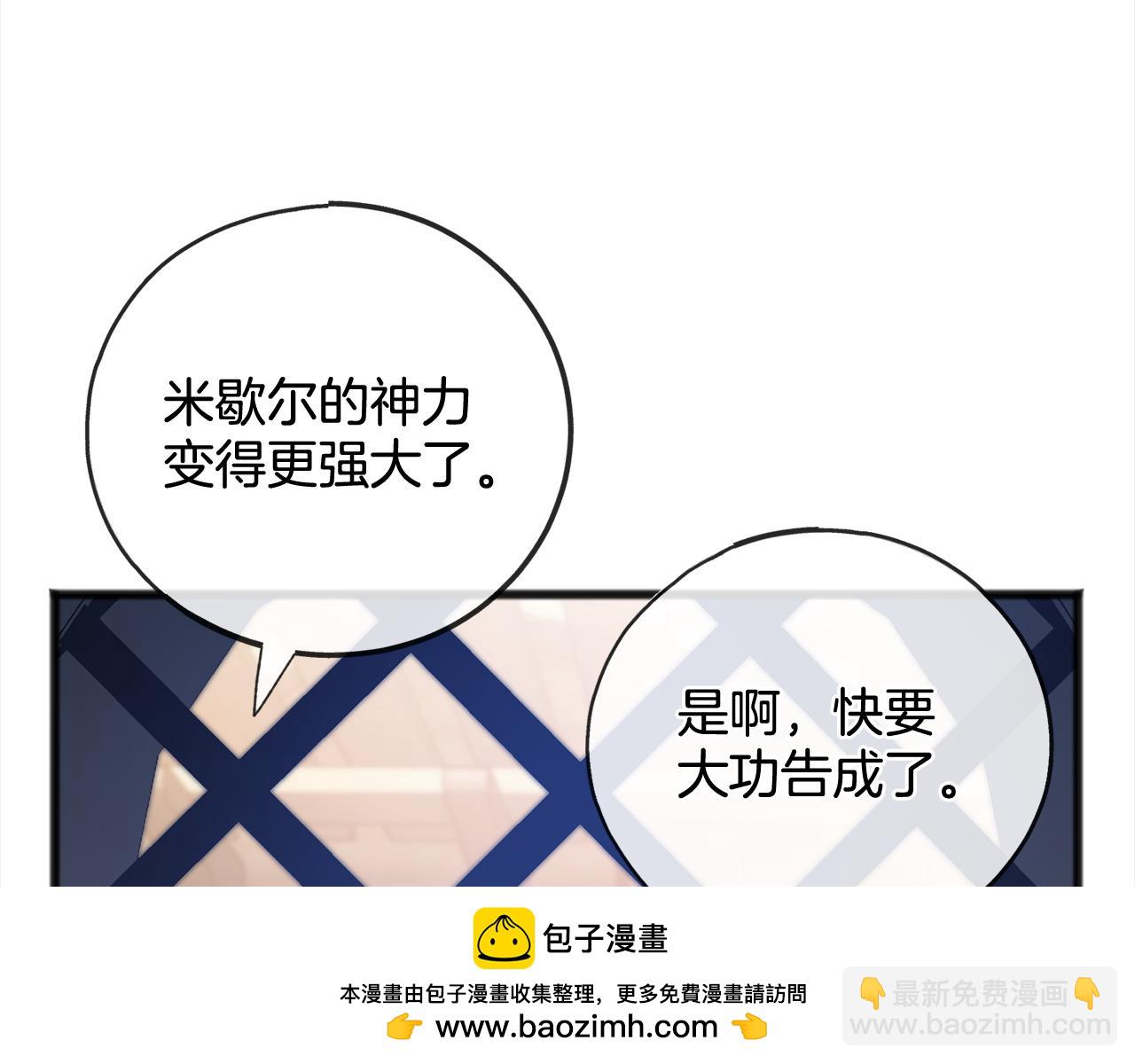 第90话  诸神之争49