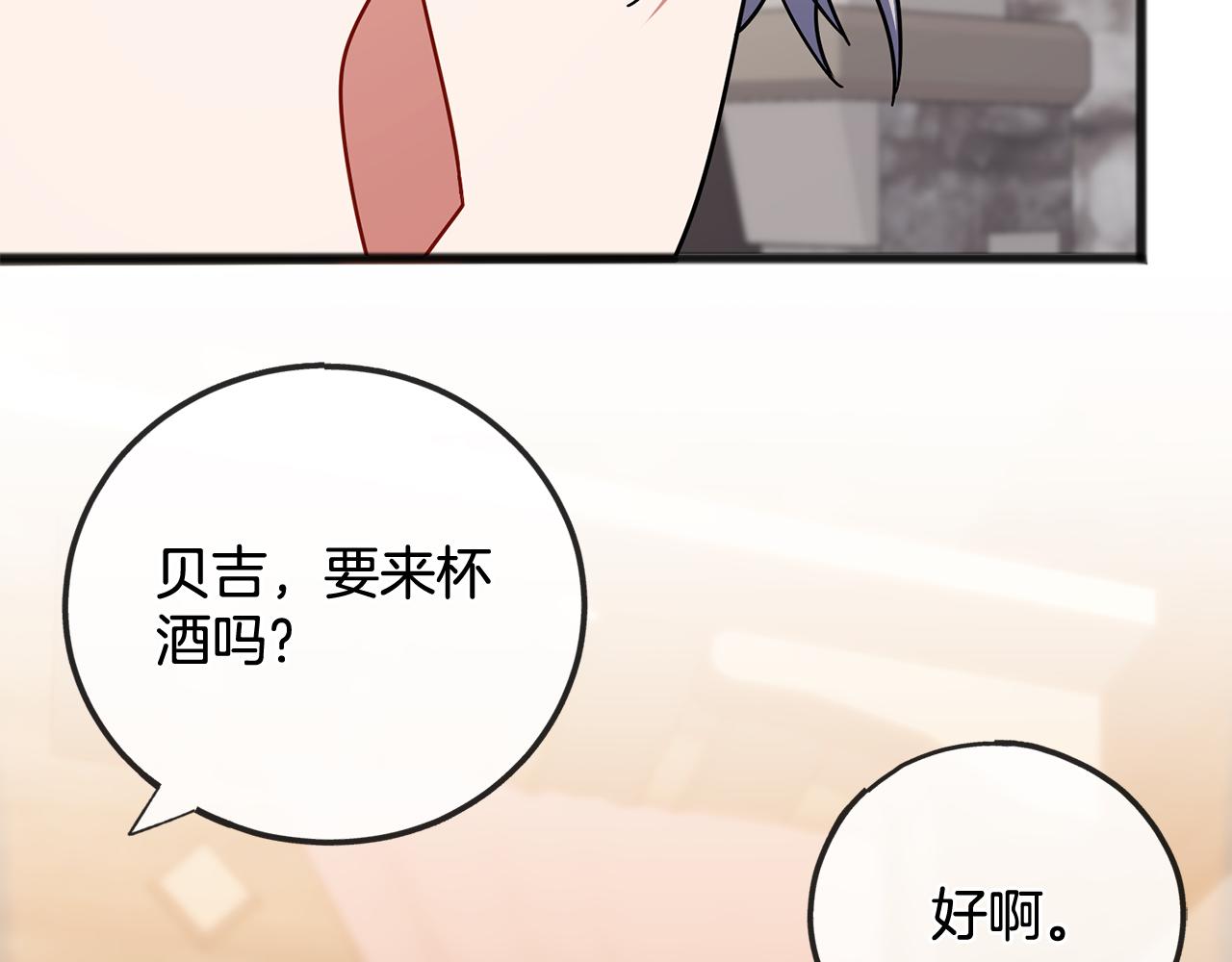 第90话  诸神之争71