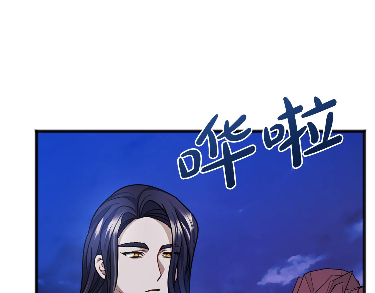 第90话  诸神之争85