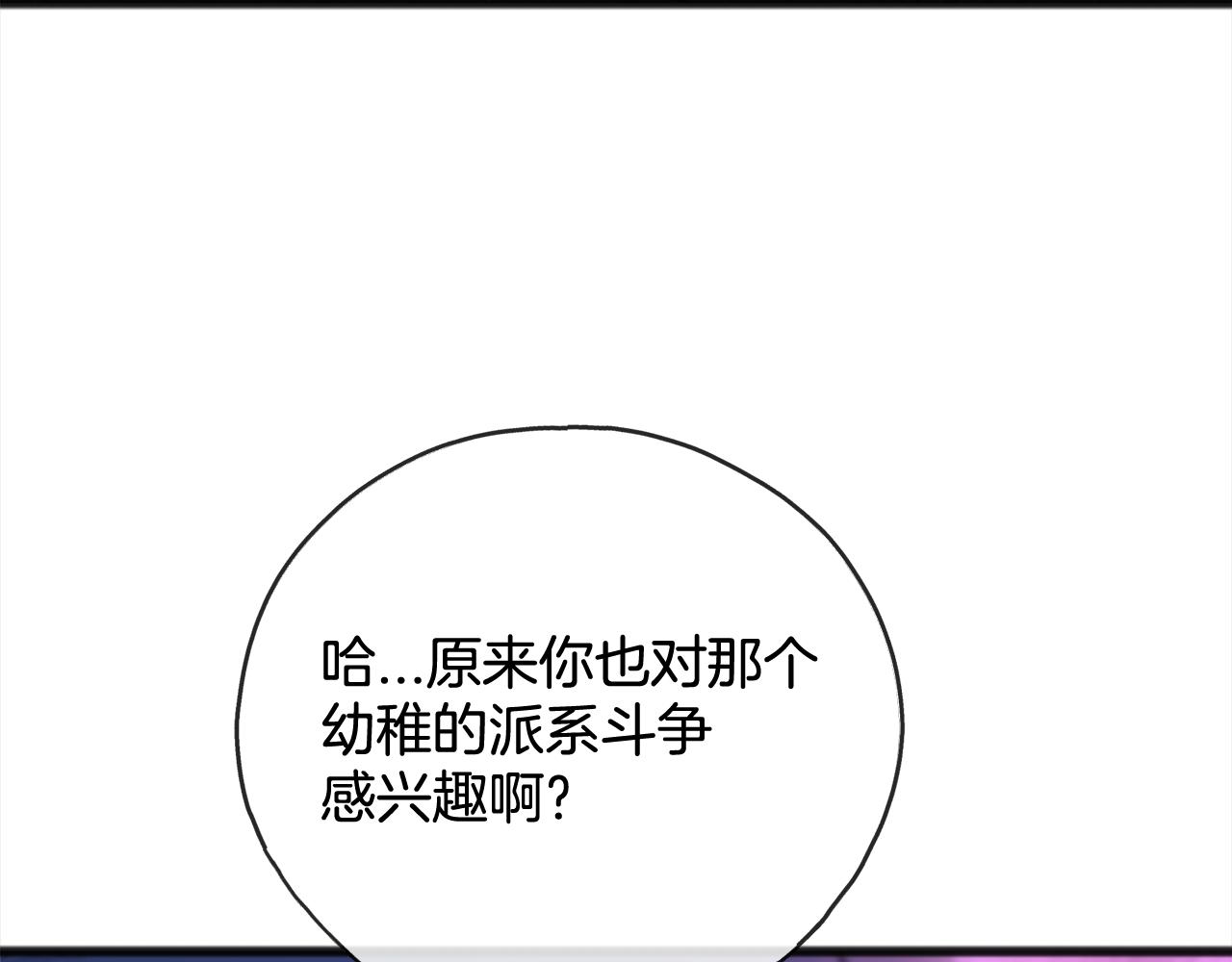 第90话  诸神之争99