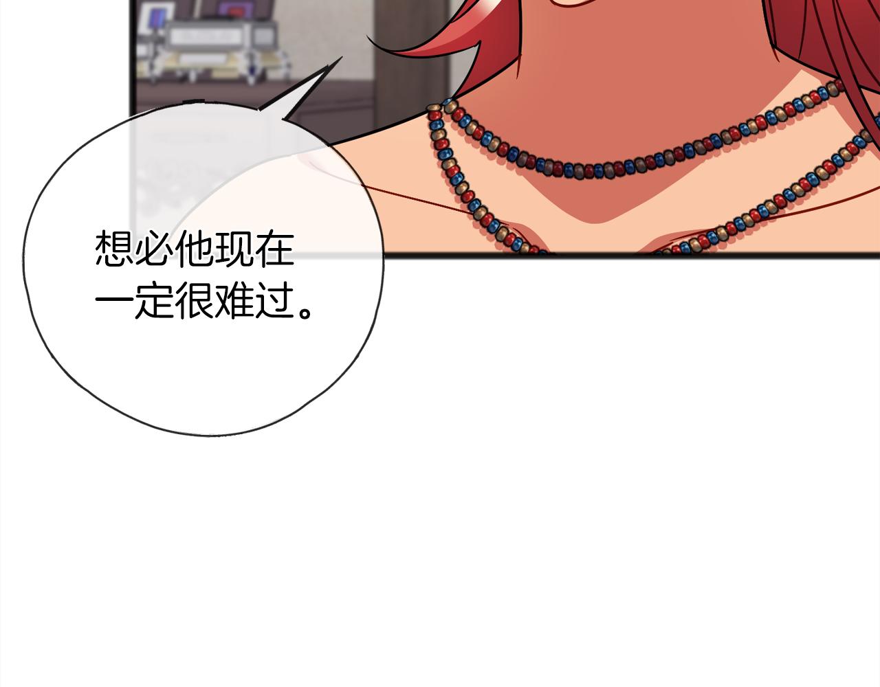 第92话  残酷的真相104