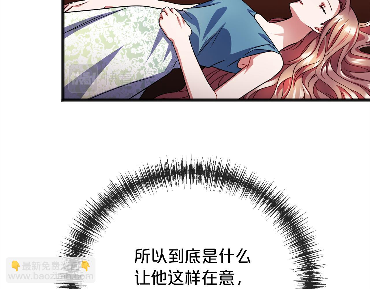 第92话  残酷的真相108