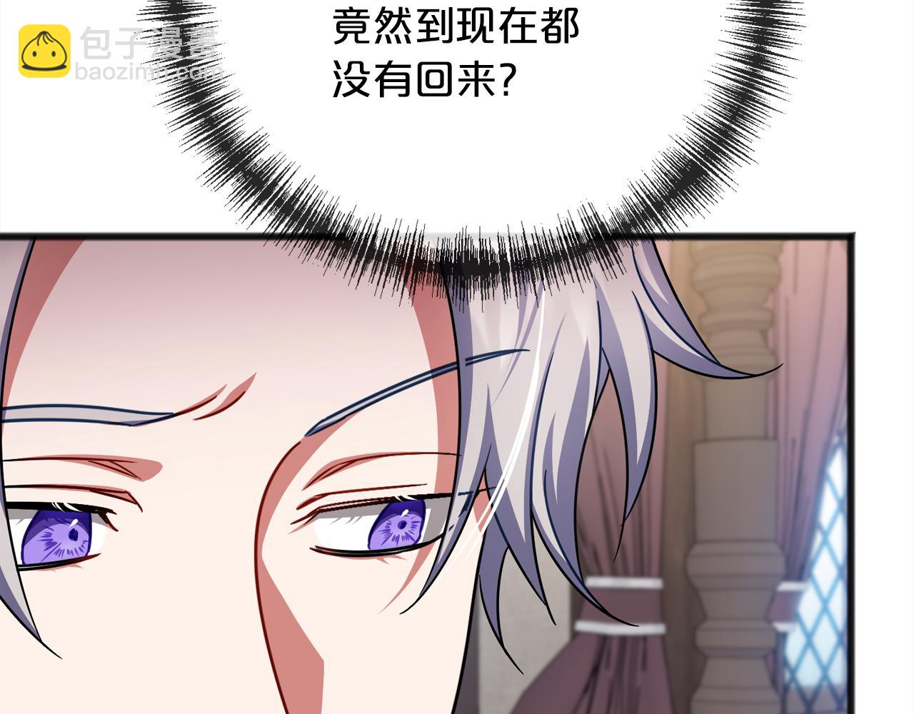 第92话  残酷的真相109