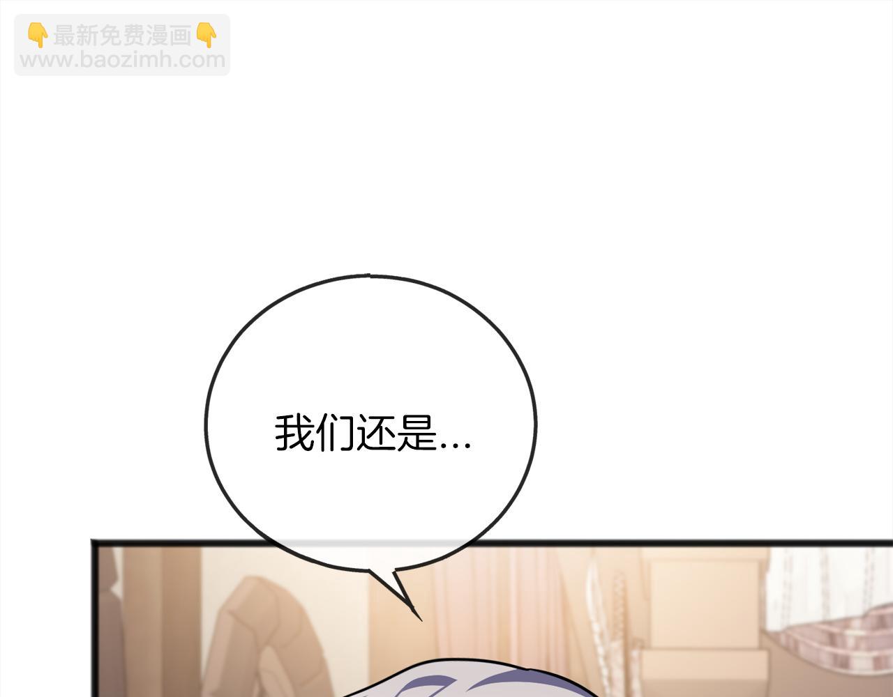 第92话  残酷的真相111