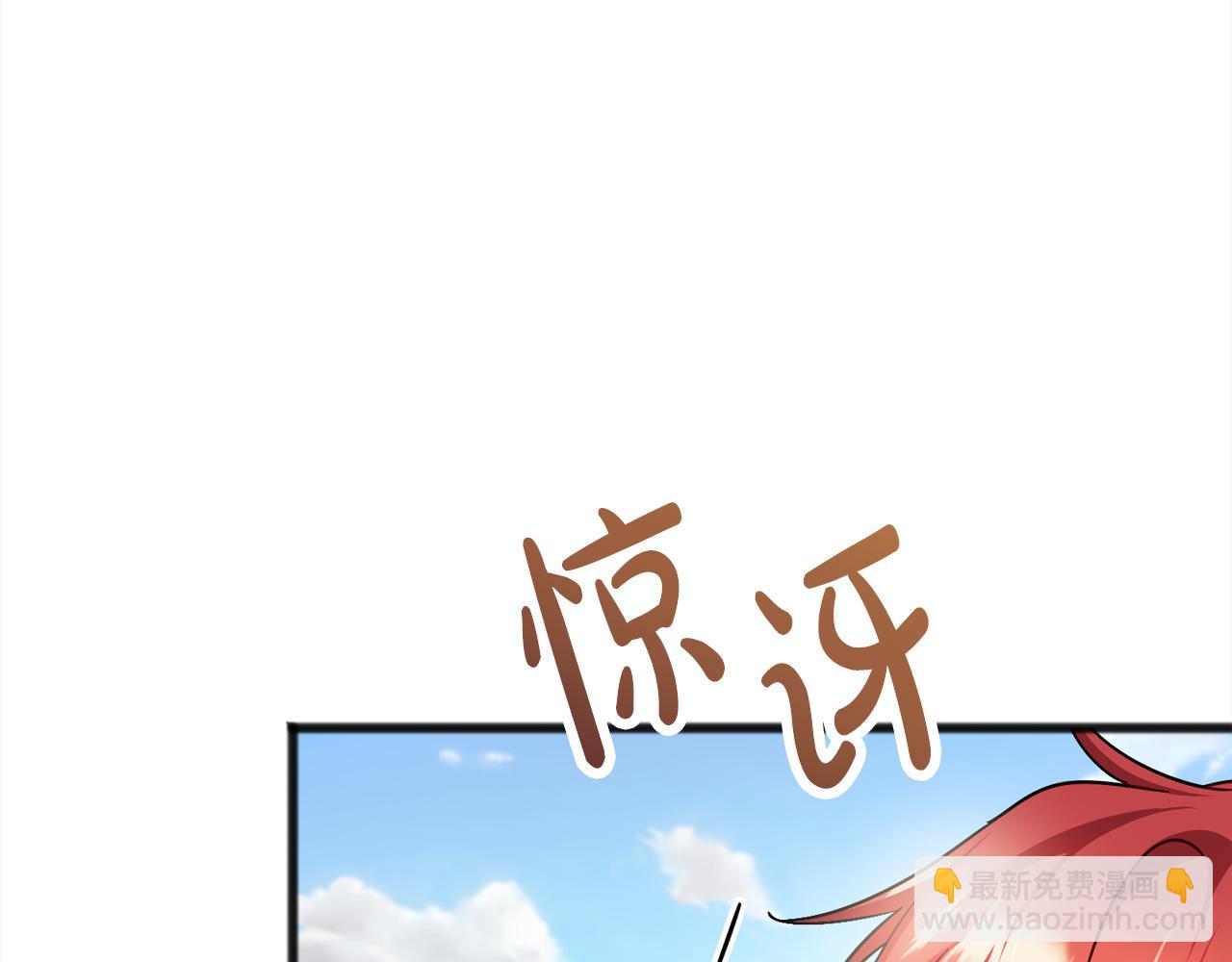 第92话  残酷的真相125