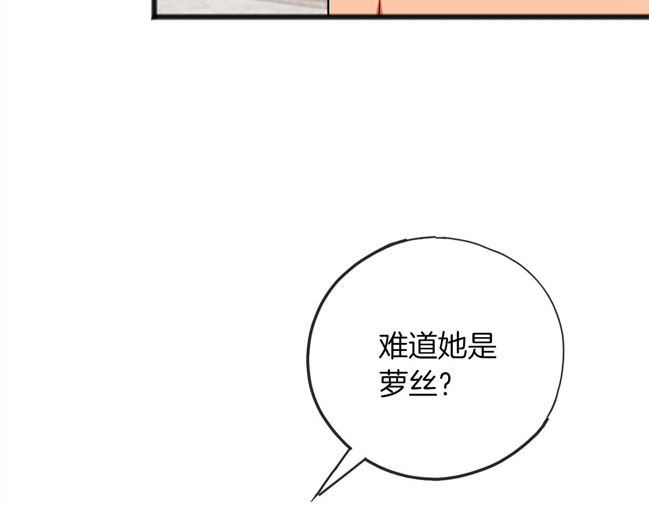 第92话  残酷的真相127