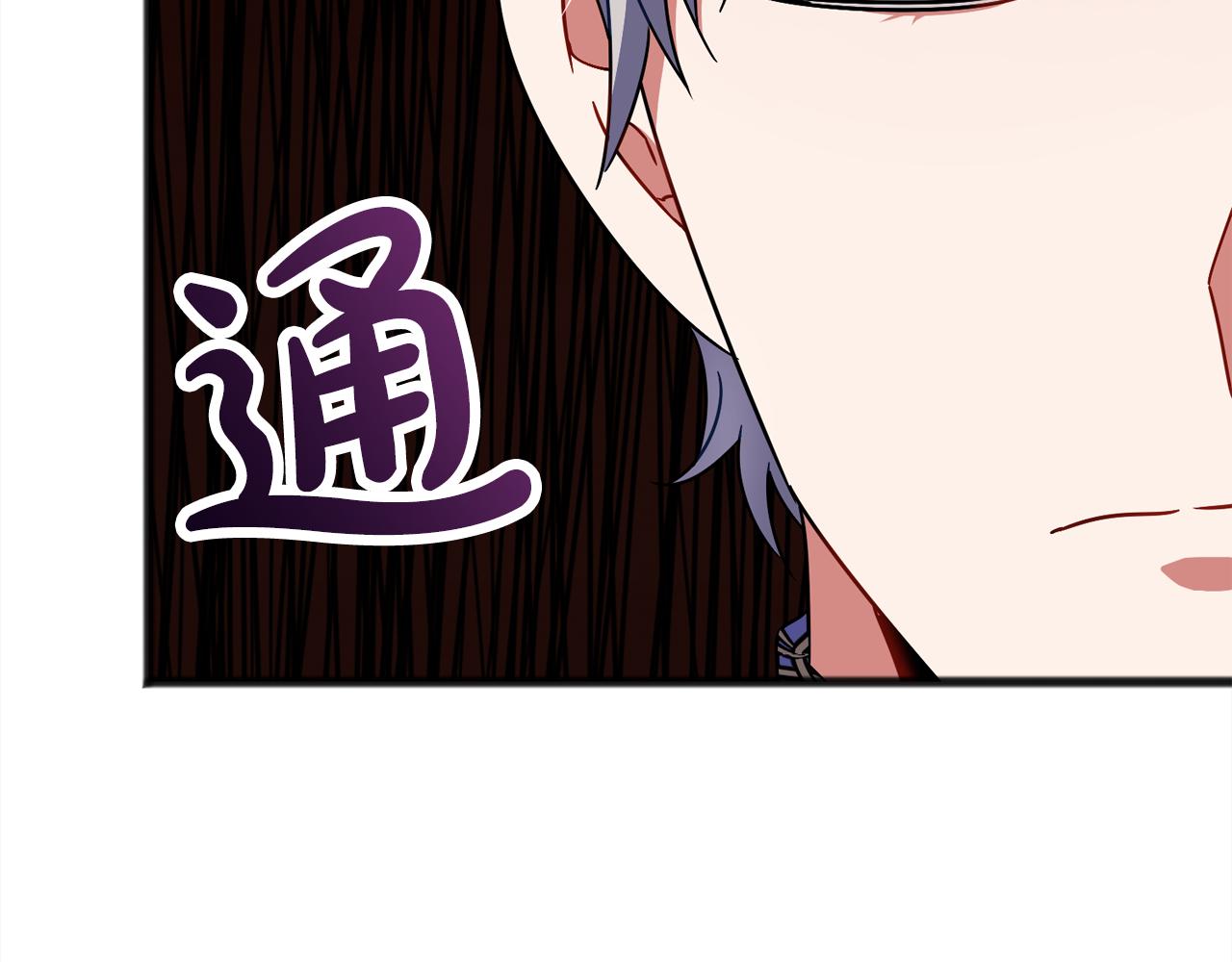 第92话  残酷的真相131