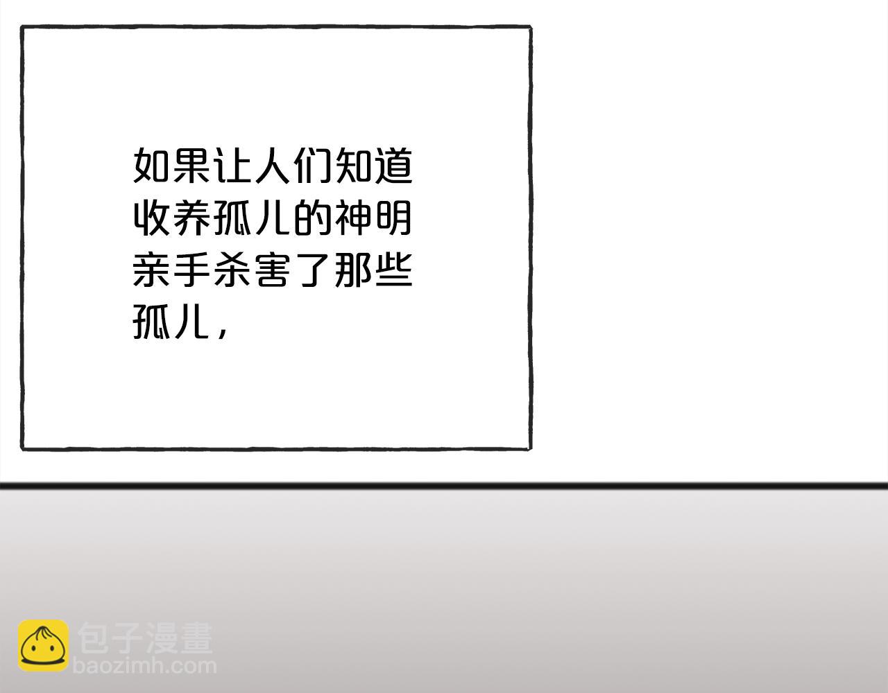 第92话  残酷的真相132