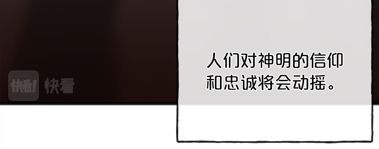 第92话  残酷的真相134