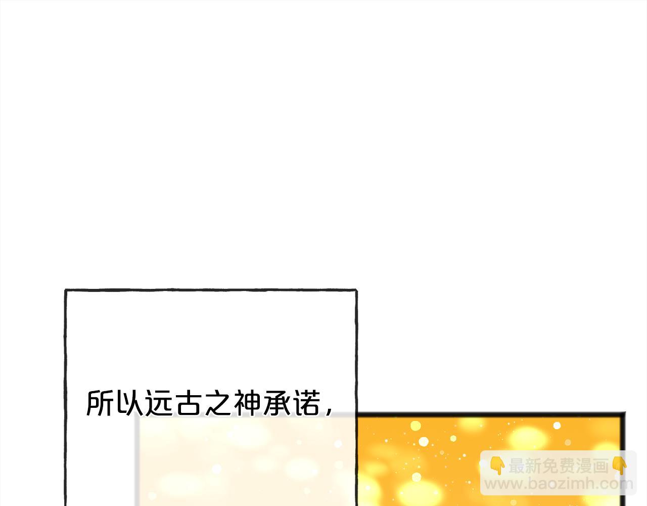 第92话  残酷的真相135