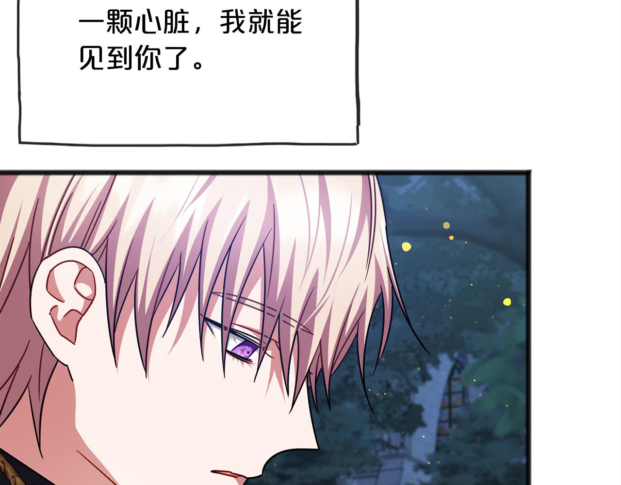 第92话  残酷的真相14