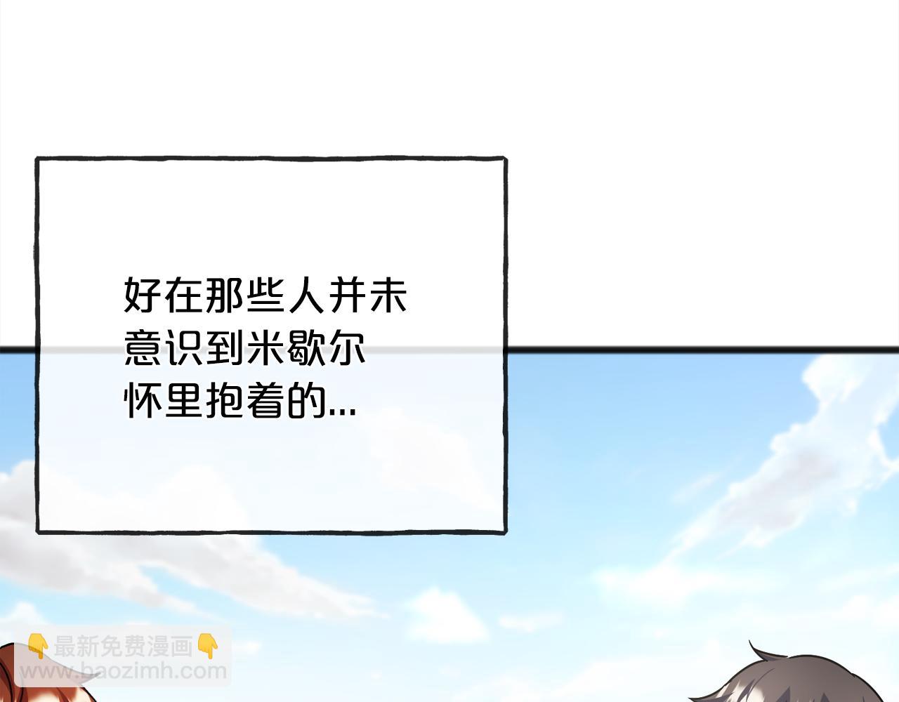 第92话  残酷的真相140